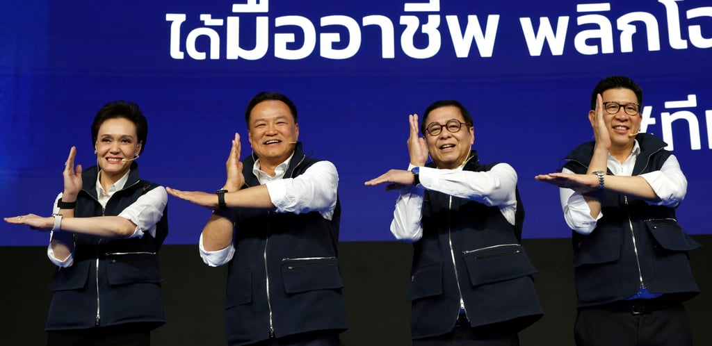 Thai Prime Minister Anutin Charnvirakul (second left) is joined by (from left) Commerce Minister Suphajee Suthumpun, Foreign Minister Sihasak Phuangketkeow and Deputy Prime Minister Ekniti Nitithanprapas at a rally on February 6. Photo: EPA