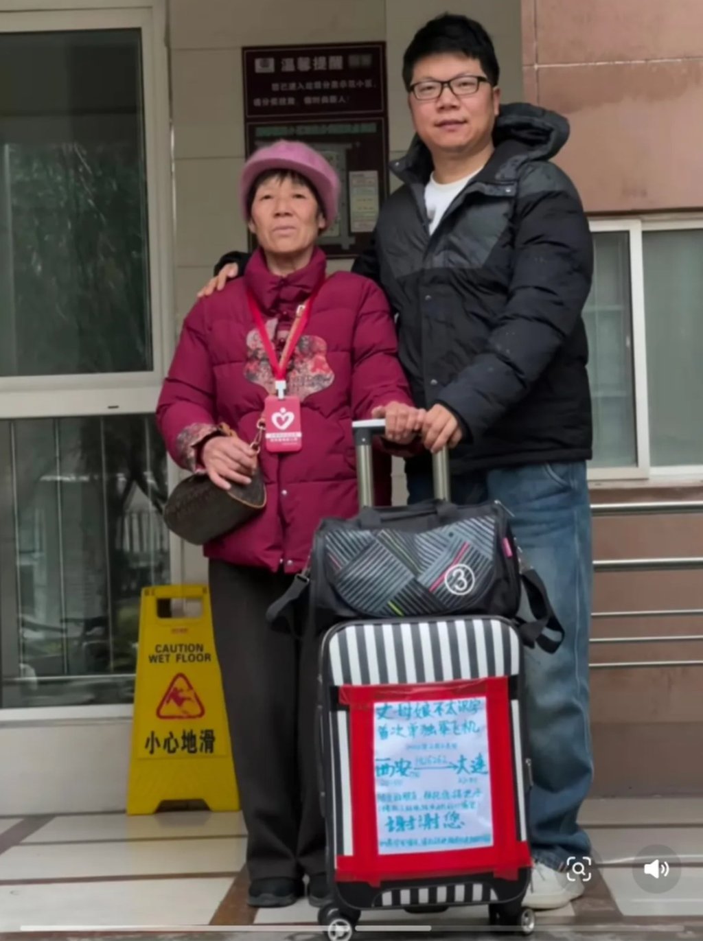 Zhao pictured with his mother-in-law just before she set off on her first solo flight. Photo: weixin.qq.com Zhao pictured with his mother-in-law just before she set off on her first solo flight. Photo: weixin.qq.com