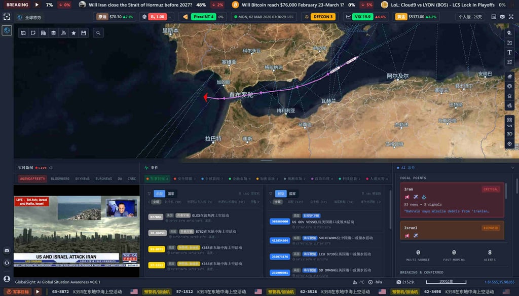 The Jingqi monitoring system is said to have tracked a US B-2 stealth bomber as it returned from its mission over Iran on March 1. Image: Handout
