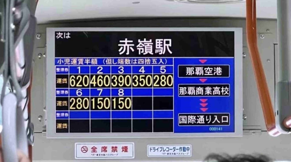 The Chinese tourist was checking bus timetables when the youngster approached her. Photo: Handout The Chinese tourist was checking bus timetables when the youngster approached her. Photo: Handout