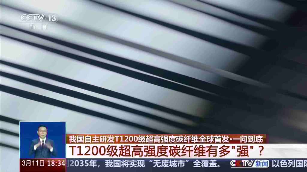 CCTV’s military channel says the carbon-fibre rope could tow a coach loaded with 54 adults. Photo: CCTV