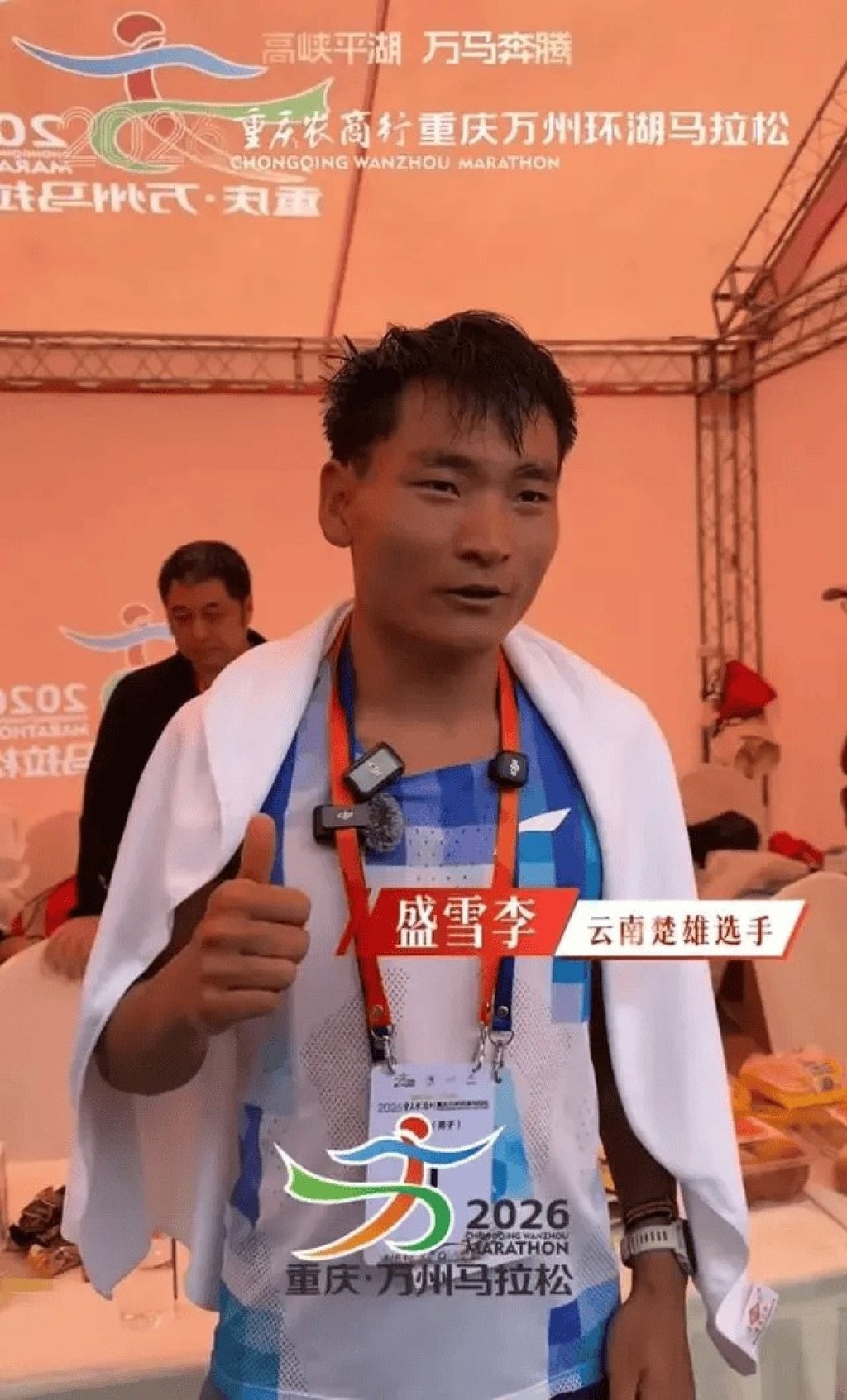 Despite the drama, Sheng Xueli still managed to win the marathon. Photo: Chongqing Athletics Association