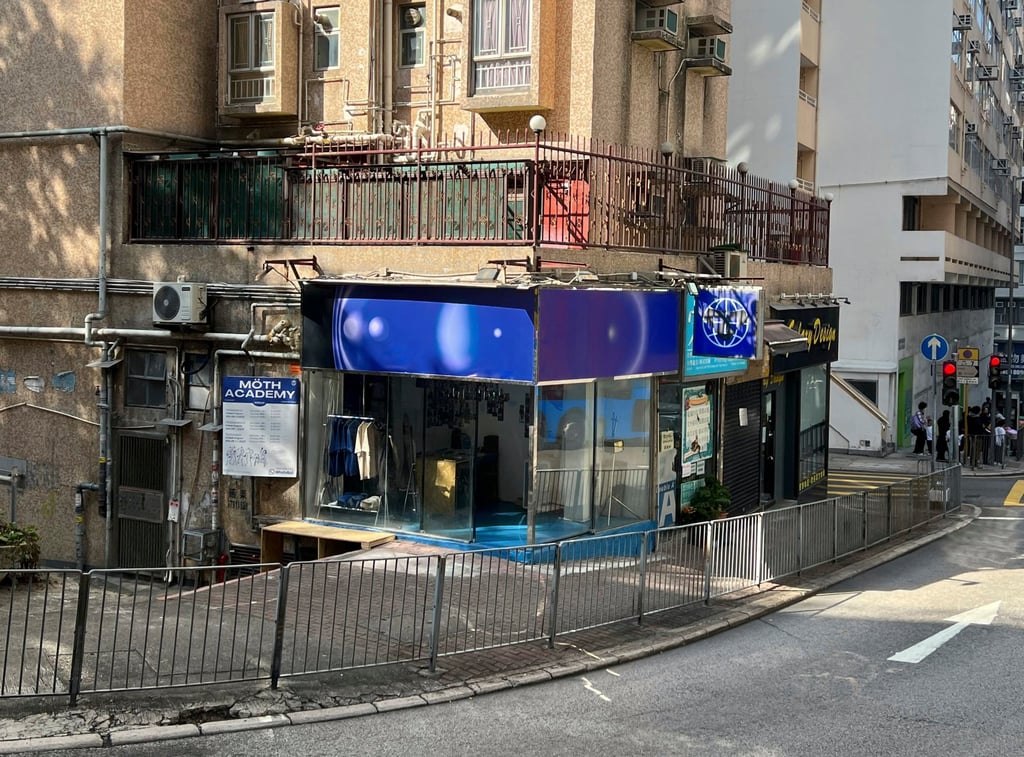 Moth Foundation’s new space in Sai Ying Pun, Hong Kong. The organisation originally launched in 2024 as Moth Agency. Photo: Moth Foundation