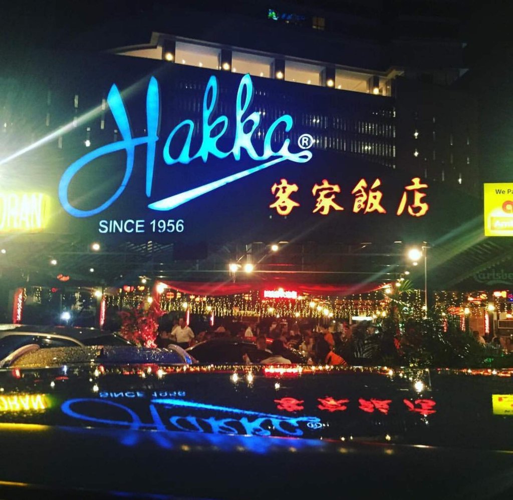 A Hakka restaurant in Kuala Lumpur.