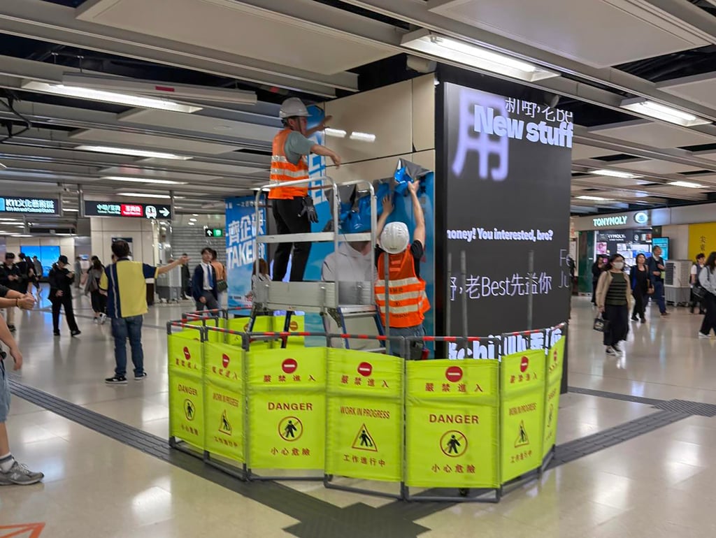 Workers remove the offending ad on Thursday night. Photo: Theads/jackyyu_6161 Workers remove the offending ad on Thursday night. Photo: Theads/jackyyu_6161