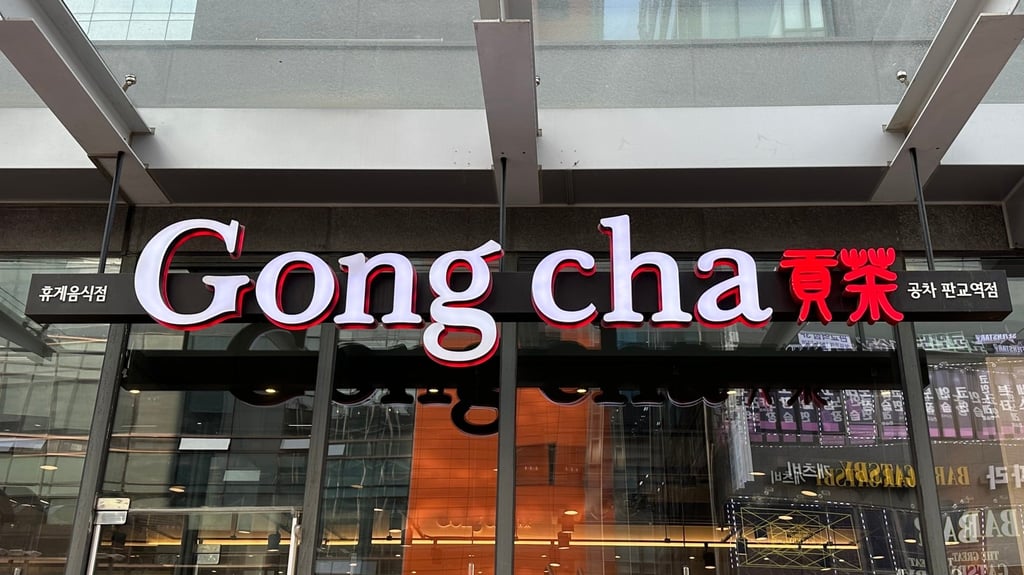 In 2017, Gong Cha Korea acquired its Taiwanese parent company, making the brand Korean-owned. Photo: Shutterstock Images