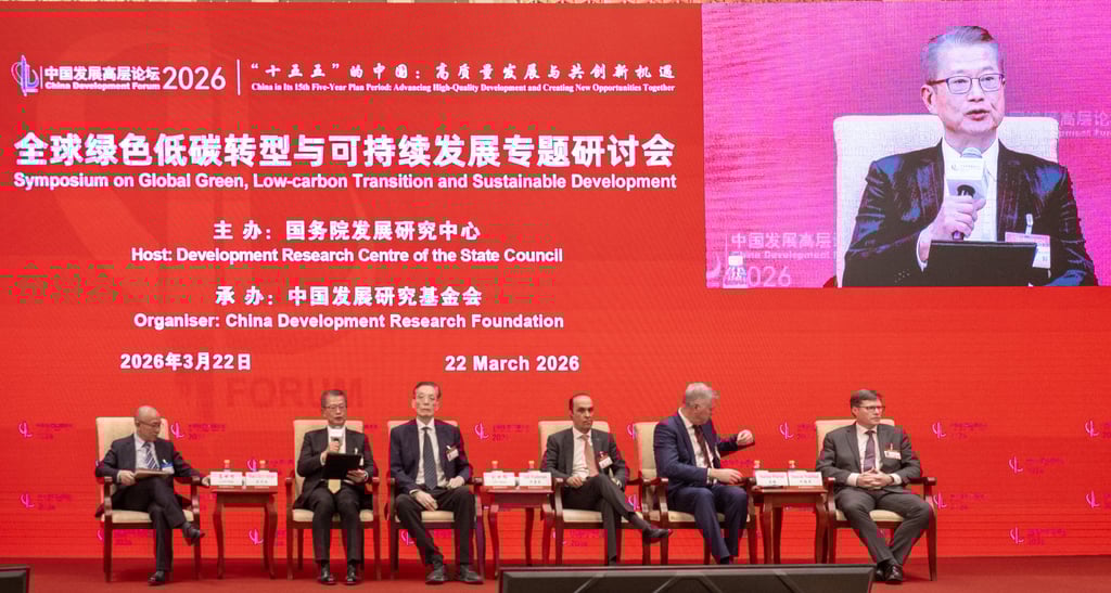 Paul Chan (second left) speaks at a symposium in Beijing. Photo: Handout