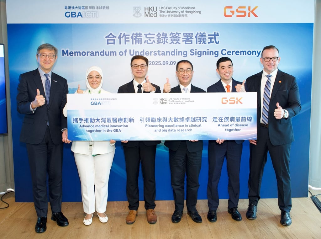 Peter Yan (far left), director general of OASES, and Nicholas Teo (second right) attend last year’s memorandum of understanding signing ceremony between GSK, Hong Kong’s Greater Bay Area International Clinical Trial Institute and the University of Hong Kong’s LKS Faculty of Medicine.