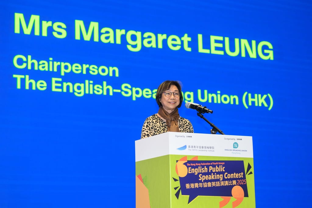 ESUHK’s Chairperson, Margaret Leung. Photo: Handout