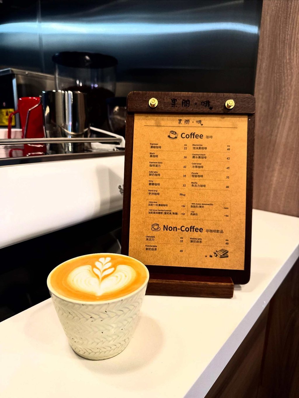 Fruit Brew Coffee offers fusion drinks incorporating fruit juices, such as apple and orange. Photo: Instagram/fruitbrewcoffee__