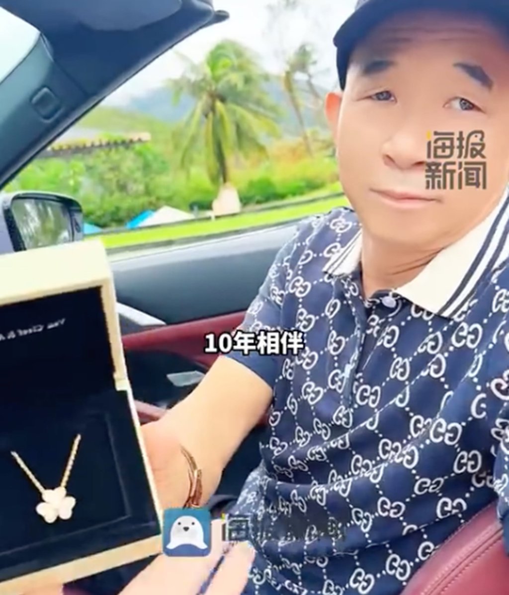 Hou shows off a necklace that he bought for Liyuan as a gift. Photo: Weibo