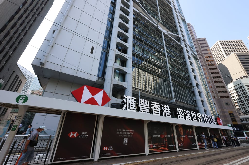The HKMA selected HSBC and the Standard Chartered-led consortium in part because both were among the city’s note-issuing banks. Photo: Jelly Tse The HKMA selected HSBC and the Standard Chartered-led consortium in part because both were among the city’s note-issuing banks. Photo: Jelly Tse