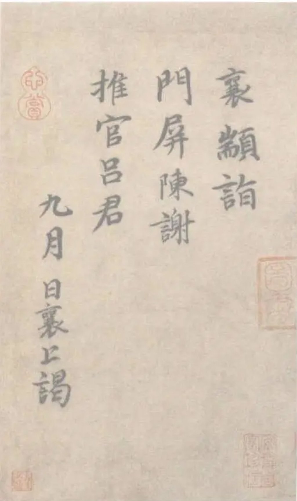 Seiring perkembangan metode pengiriman pesan dari waktu ke waktu, kartu ucapan kertas, seperti yang di atas, menjadi populer. Foto: QQ.com