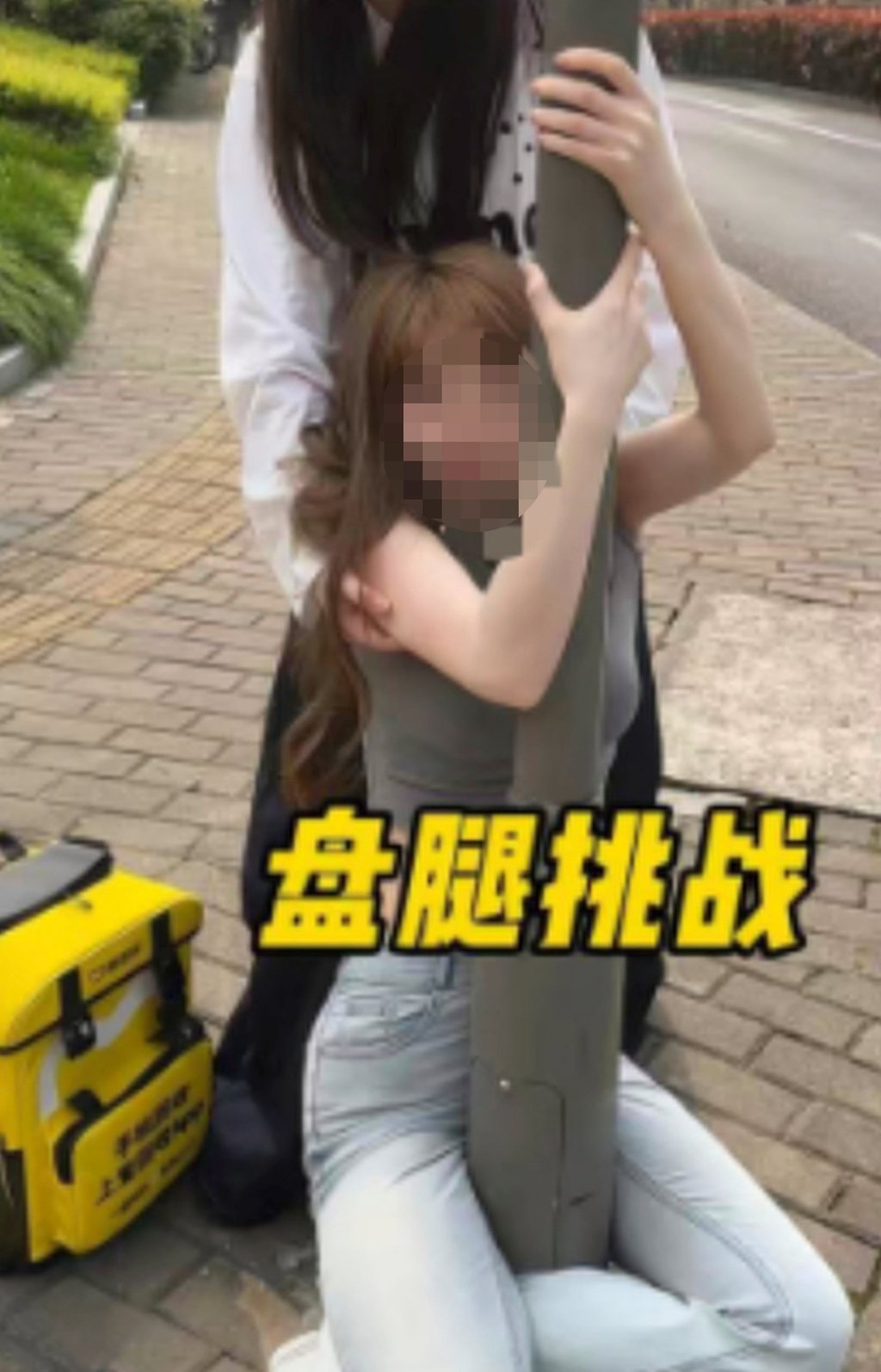 One woman, above, found herself unable to uncross her legs wrapped around the pole and had to be rescued by an emergency crew. Photo: Sina