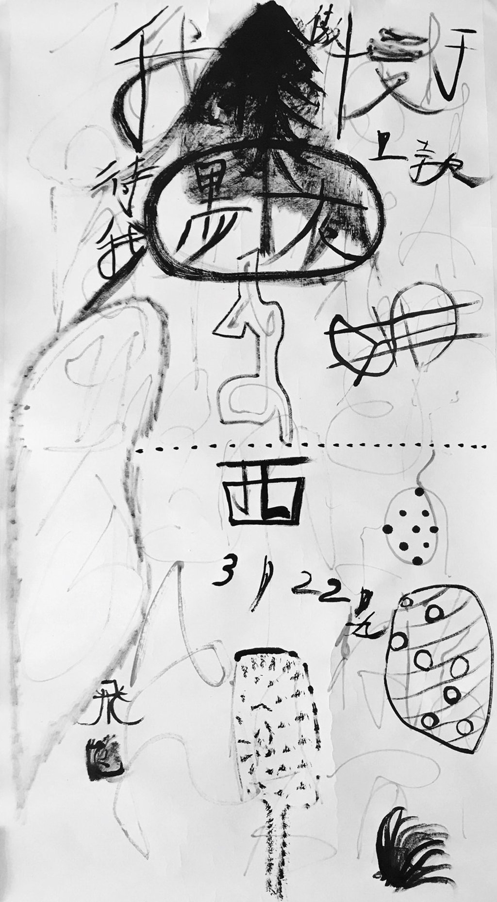 A work from Xu Jiong’s Spring Monster series. Photo: Handout