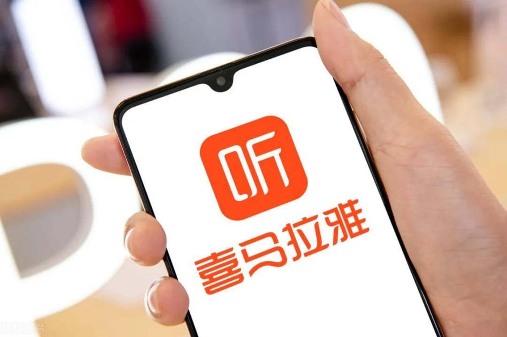 The Ximalaya logo is shown on a smartphone screen. Photo: Handout