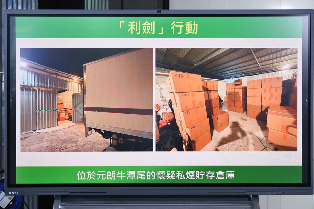 About 2.2 million untaxed cigarettes were seized while links to money laundering totaling HK$11.3 million were also discovered. Photo: Dickson Lee