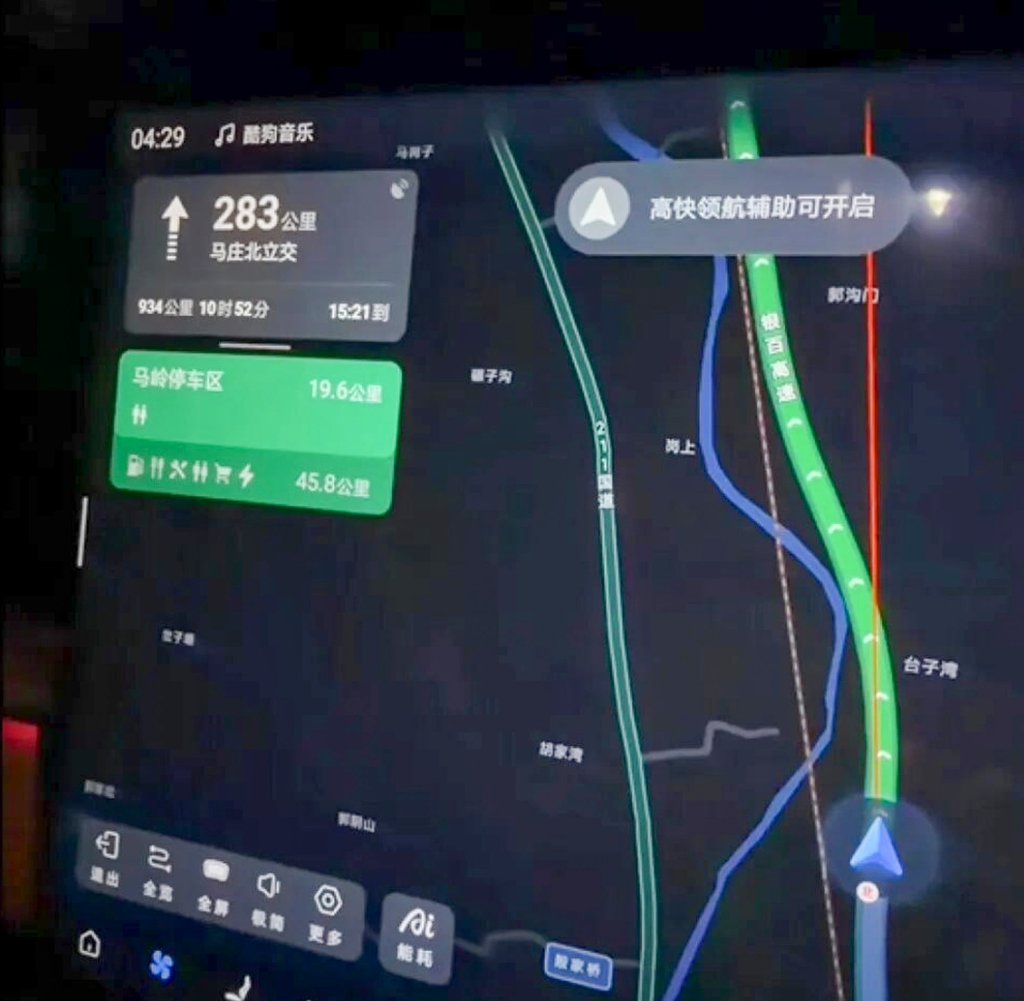 A route map shows the extent of the trip to a mountainous region of the country. Photo: Baidu A route map shows the extent of the trip to a mountainous region of the country. Photo: Baidu
