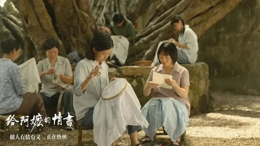Dear You was filmed entirely in Teochew, a southern Chinese dialect, with a cast of mostly regular people. It has a high rating of 9.1 out of 10 on Douban, China’s answer to IMDB. Photo: Handout Dear You was filmed entirely in Teochew, a southern Chinese dialect, with a cast of mostly regular people. It has a high rating of 9.1 out of 10 on Douban, China’s answer to IMDB. Photo: Handout
