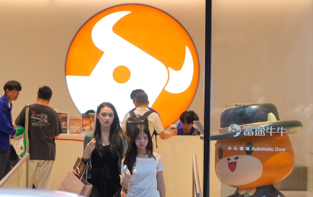 The flagship store of Futu in Causeway Bay, Hong Kong. Futu is one of three brokerages recently penalised by the CSRC. Sam Tsang The flagship store of Futu in Causeway Bay, Hong Kong. Futu is one of three brokerages recently penalised by the CSRC. Sam Tsang