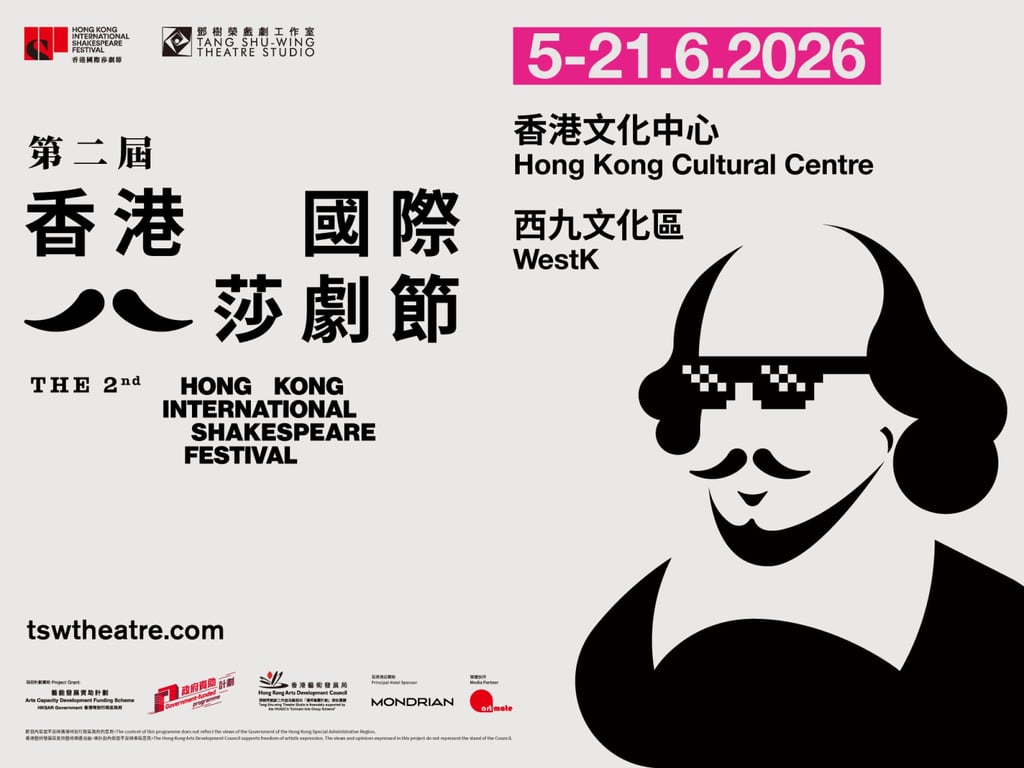 The Hong Kong International Shakespeare Festival brings together acclaimed theatre companies and artists from Hong Kong and around the world. Photo: WestK