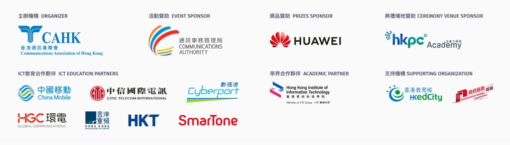 The Communications Authority and generous industry partners have consistently supported WTISD-HK 2026, helping to make it an impactful success. Photo: Handout. The Communications Authority and generous industry partners have consistently supported WTISD-HK 2026, helping to make it an impactful success. Photo: Handout.