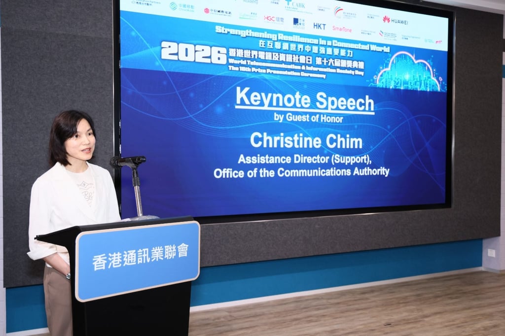 In her keynote speech, guest of honour, Ms Christine Chim, Assistant Director (Support), Office of the Communications Authority, provided an update on the latest developments in the government’s efforts to foster a conducive environment for technological advancement and enhance Hong Kong’s digital resilience. Photo: Handout In her keynote speech, guest of honour, Ms Christine Chim, Assistant Director (Support), Office of the Communications Authority, provided an update on the latest developments in the government’s efforts to foster a conducive environment for technological advancement and enhance Hong Kong’s digital resilience. Photo: Handout
