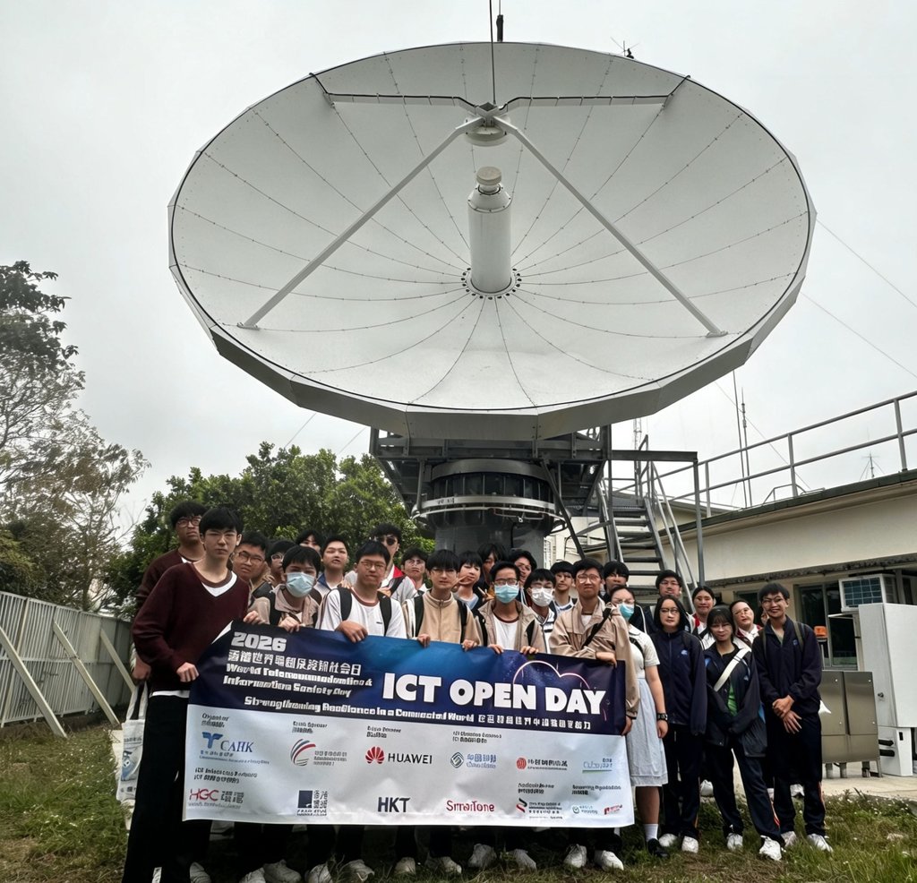 Students enjoyed the immersive learning on the “ICT Open Day”, which included a visit to the radio and satellite TV monitoring facilities of the Office of the Communications Authority. Photo: Handout Students enjoyed the immersive learning on the “ICT Open Day”, which included a visit to the radio and satellite TV monitoring facilities of the Office of the Communications Authority. Photo: Handout