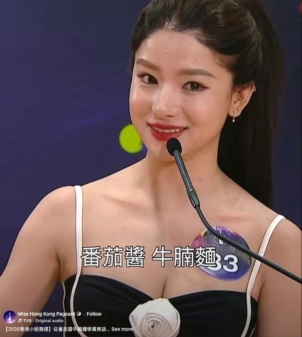 A contestant surnamed Wen told panellists during her second-round audition on Wednesday that she was working hard to learn Cantonese. Photo: Handout A contestant surnamed Wen told panellists during her second-round audition on Wednesday that she was working hard to learn Cantonese. Photo: Handout
