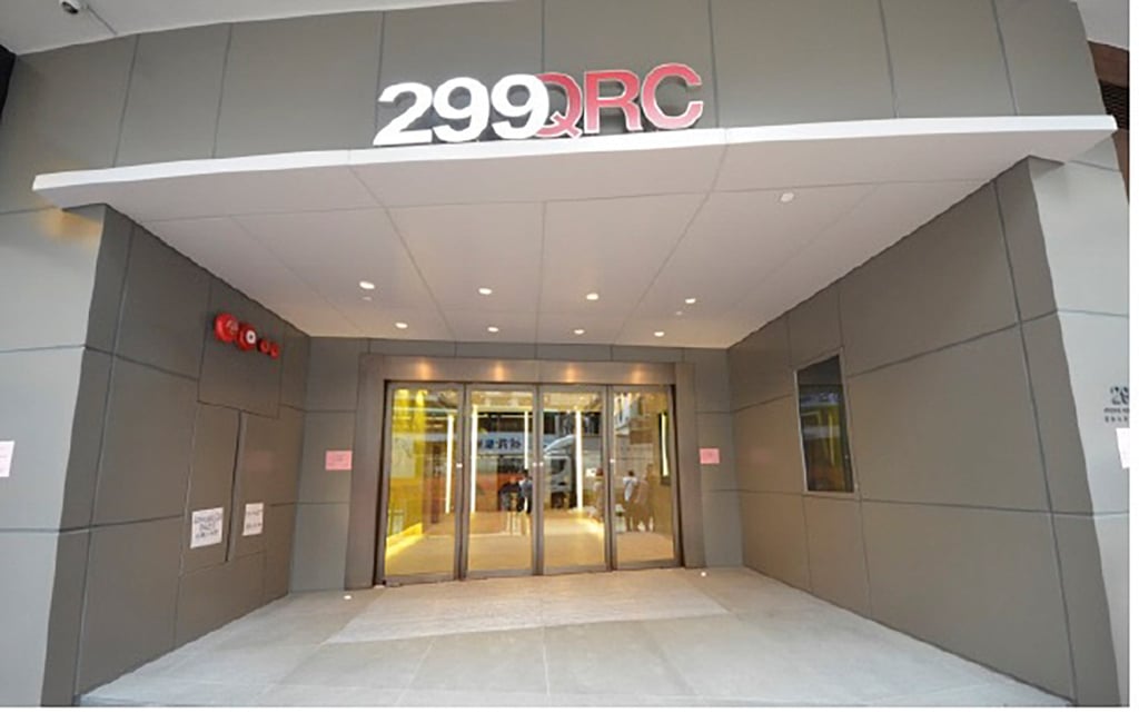 Earlier this year, Kroll was appointed by ICBC (Macau) to take control of 299 QRC in Sheung Wan. Photo: Handout