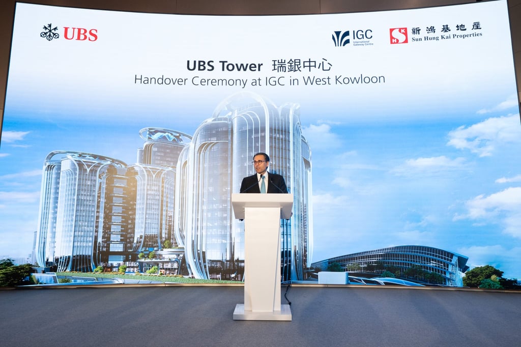 UBS