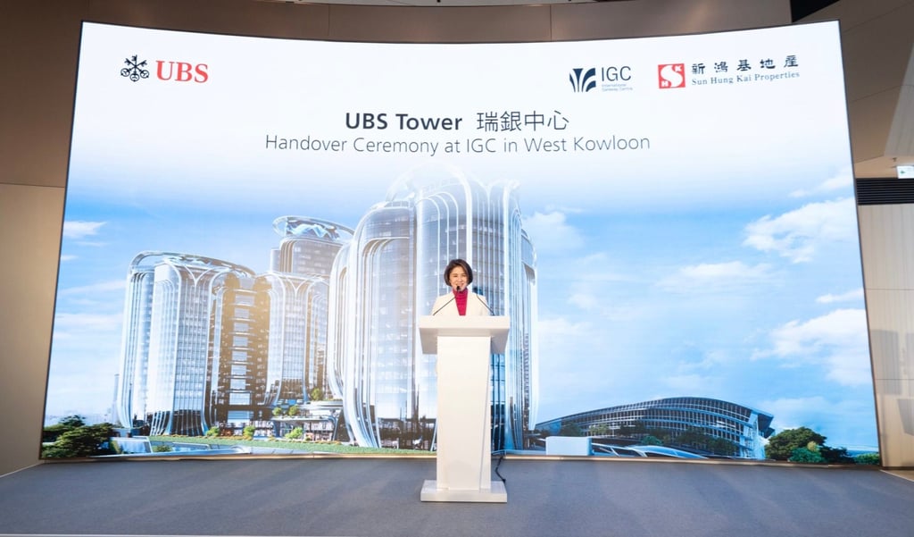  UBS
