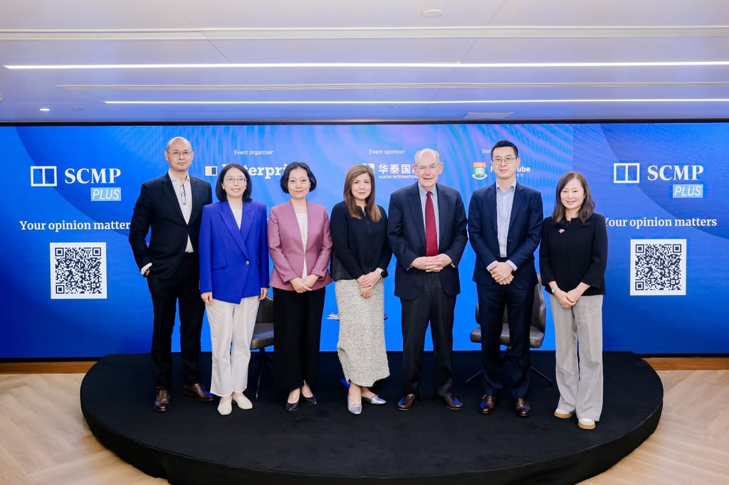The 2026 Plus event was supported by Huatai International