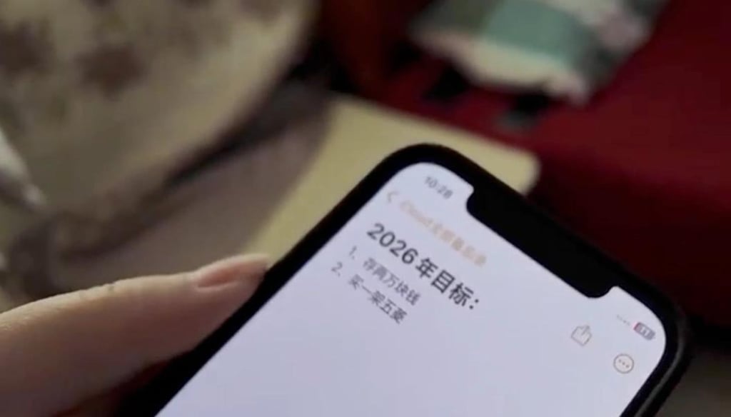 Après le décès de Jin, un ami a consulté l'application Notes de son téléphone et y a découvert ses deux souhaits pour 2026 : « Économiser 20 000 yuans (3 000 $US) et acheter un monospace à papa. » Photo : ycwb.com Après le décès de Jin, un ami a consulté l'application Notes de son téléphone et y a découvert ses deux souhaits pour 2026 : « Économiser 20 000 yuans (3 000 $US) et acheter un monospace à papa. » Photo : ycwb.com