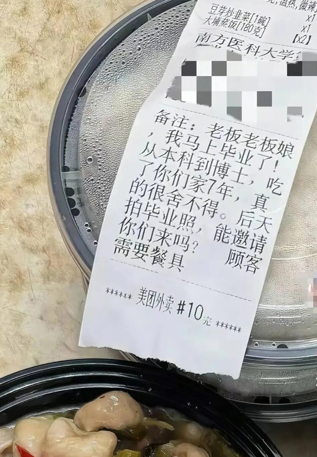Thrilled by the unique invitation, above, the eatery owner shared it on social media. Photo: Handout Thrilled by the unique invitation, above, the eatery owner shared it on social media. Photo: Handout