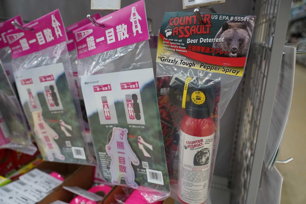 Bear spray is seen at a store in Hanamaki, Japan’s Iwate prefecture, in October 2025. Demand for the repellent has spiked in recent months. Photo: AFP Bear spray is seen at a store in Hanamaki, Japan’s Iwate prefecture, in October 2025. Demand for the repellent has spiked in recent months. Photo: AFP