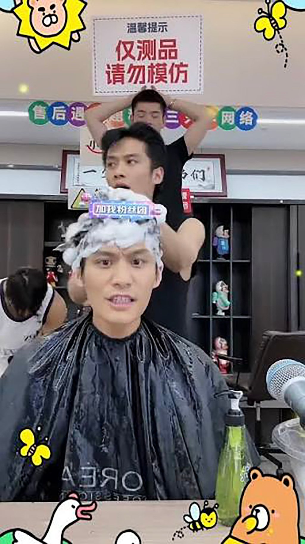 Before the mooncake controversy, the “Crazy Yang” twins, front and middle, reigned as top-tier Chinese influencers, regularly smashing 100 million yuan in sales per live-stream. Photo: Douyin