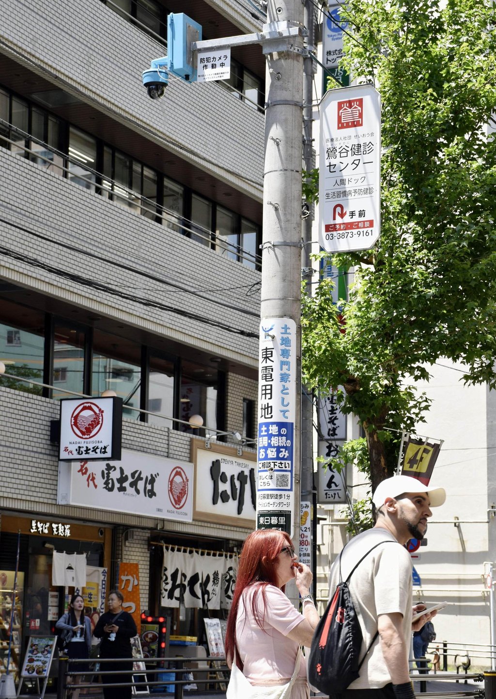 People walk past a security camera equipped with facial recognition AI outside the JR Nippori Station in Tokyo’s Arakawa ward in May. Photo: Kyodo People walk past a security camera equipped with facial recognition AI outside the JR Nippori Station in Tokyo’s Arakawa ward in May. Photo: Kyodo