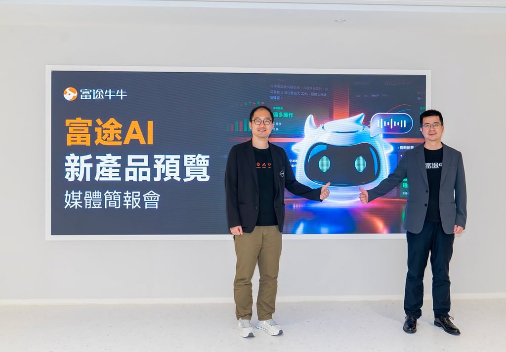 Daniel Tse, managing director of Futu Securities (left) and Vincent Yao, head of its AI growth centre, pictured at a media briefing on Monday. Photo: Handout Daniel Tse, managing director of Futu Securities (left) and Vincent Yao, head of its AI growth centre, pictured at a media briefing on Monday. Photo: Handout