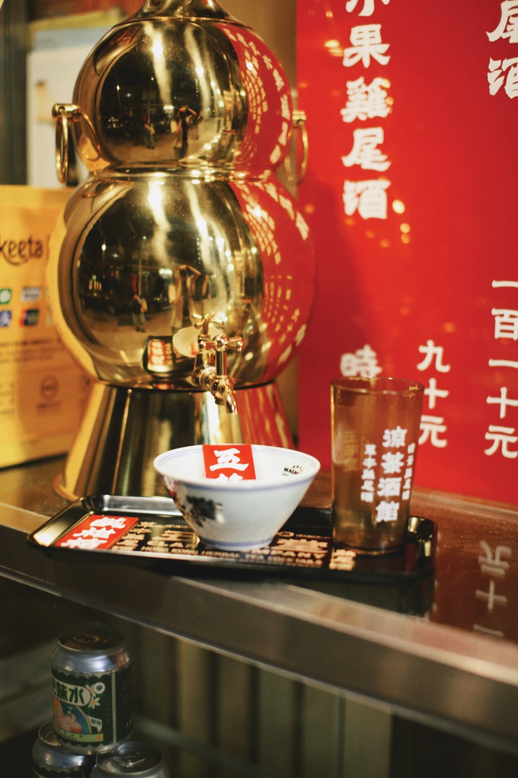 A herbal tea dispenser at Clan & Company Community Bar. Photo: Handout A herbal tea dispenser at Clan & Company Community Bar. Photo: Handout