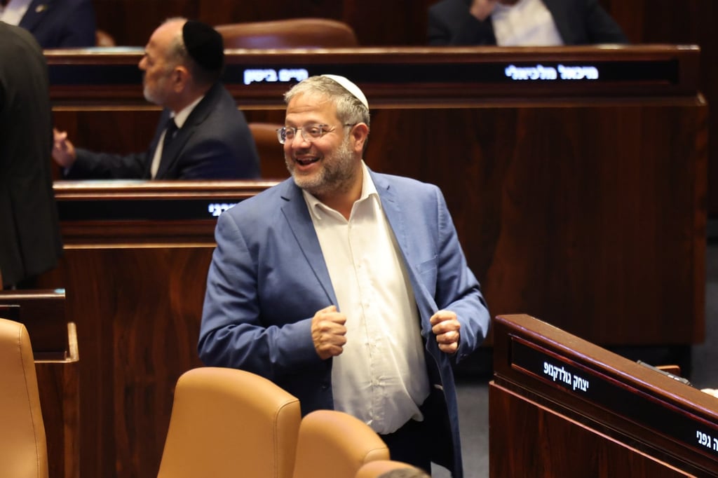 Israeli National Security Minister Itamar Ben Gvir attends a vote at the Knesset in Jerusalem on July 13. Photo: EPA Israeli National Security Minister Itamar Ben Gvir attends a vote at the Knesset in Jerusalem on July 13. Photo: EPA