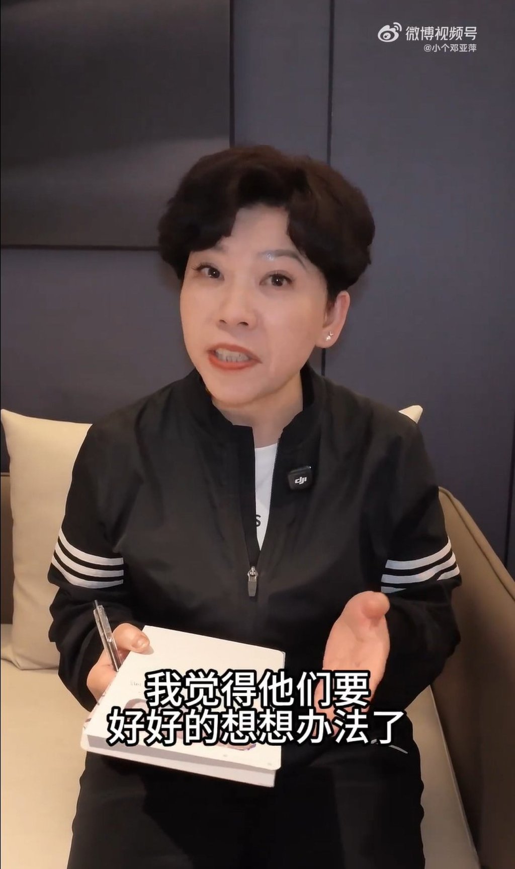 Deng Yaping posted messages congratulating the three pairs of doubles winners. Photo: Weibo/Deng Yaping Deng Yaping posted messages congratulating the three pairs of doubles winners. Photo: Weibo/Deng Yaping