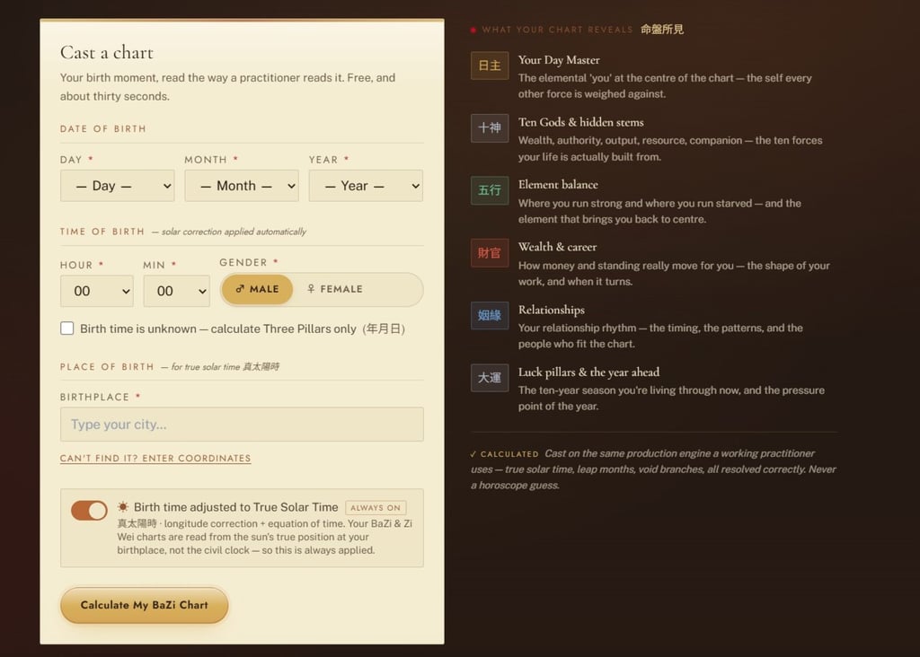 A screenshot of Sean Chan’s AI-powered astrology website where users input their birth details to receive a chart reading. Photo: Sean Chan