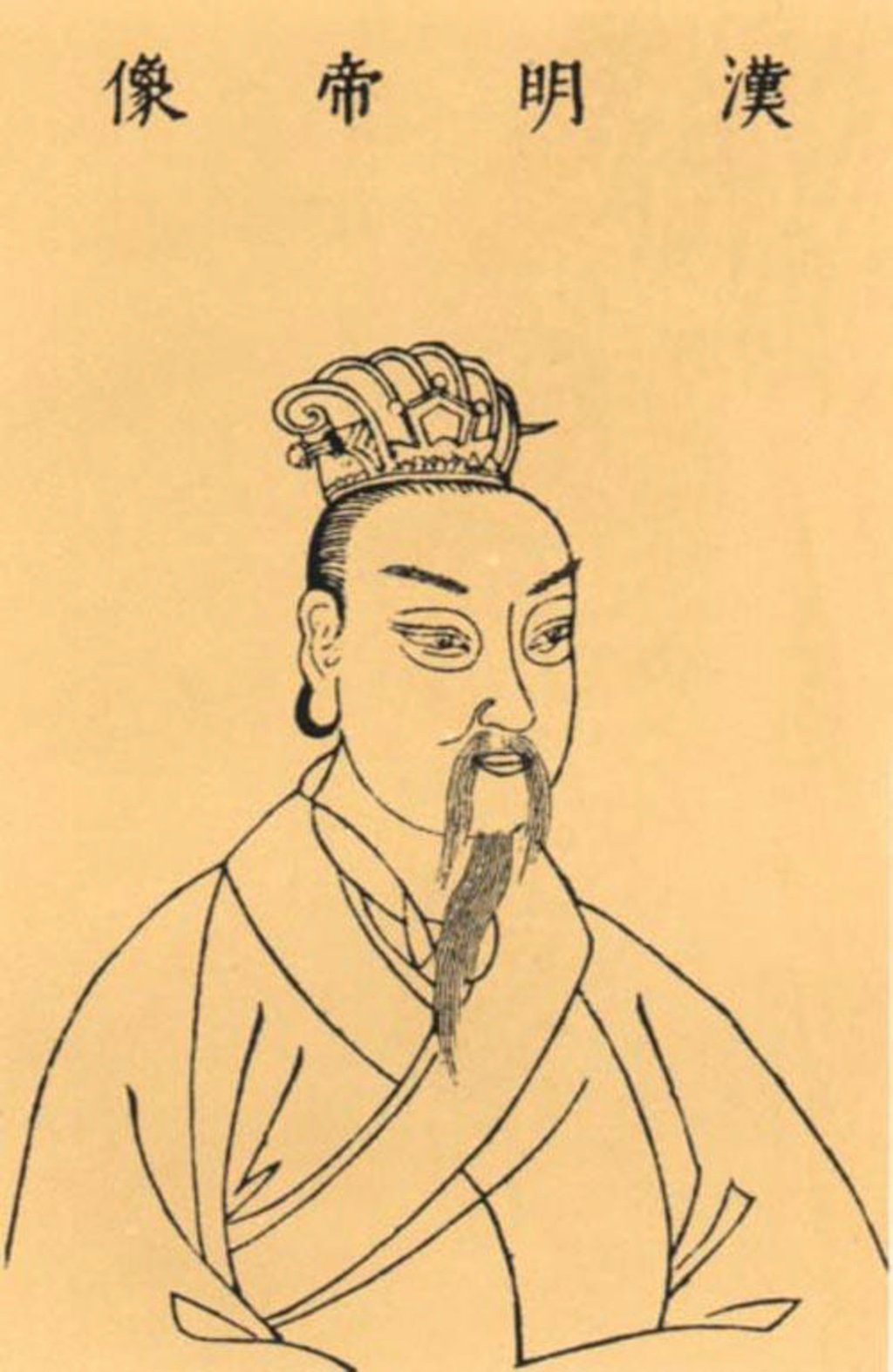 An illustration of Emperor Ming from 1609. Photo: Wikipedia