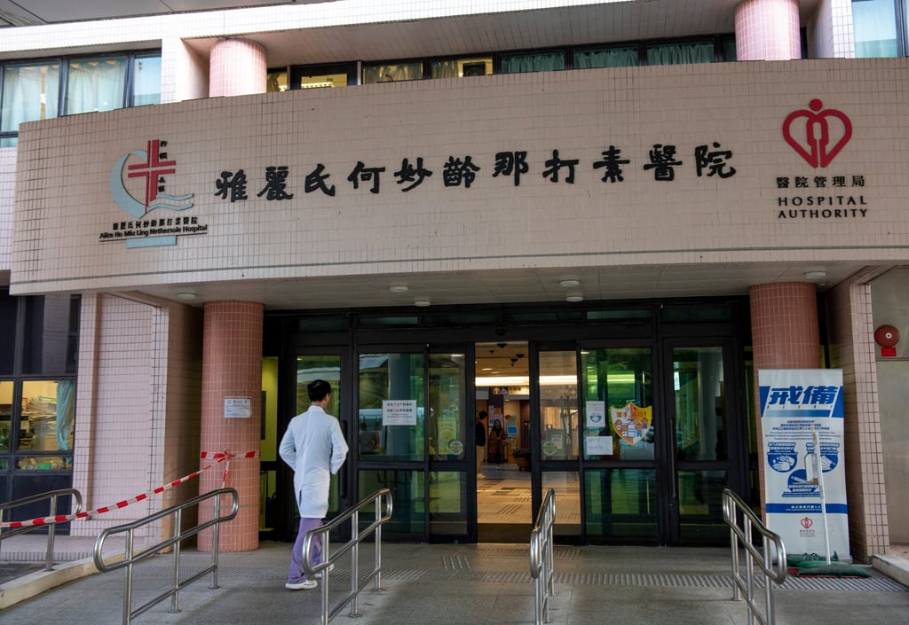The man was pronounced dead at Alice Ho Miu Ling Nethersole Hospital. Photo: Warton Li