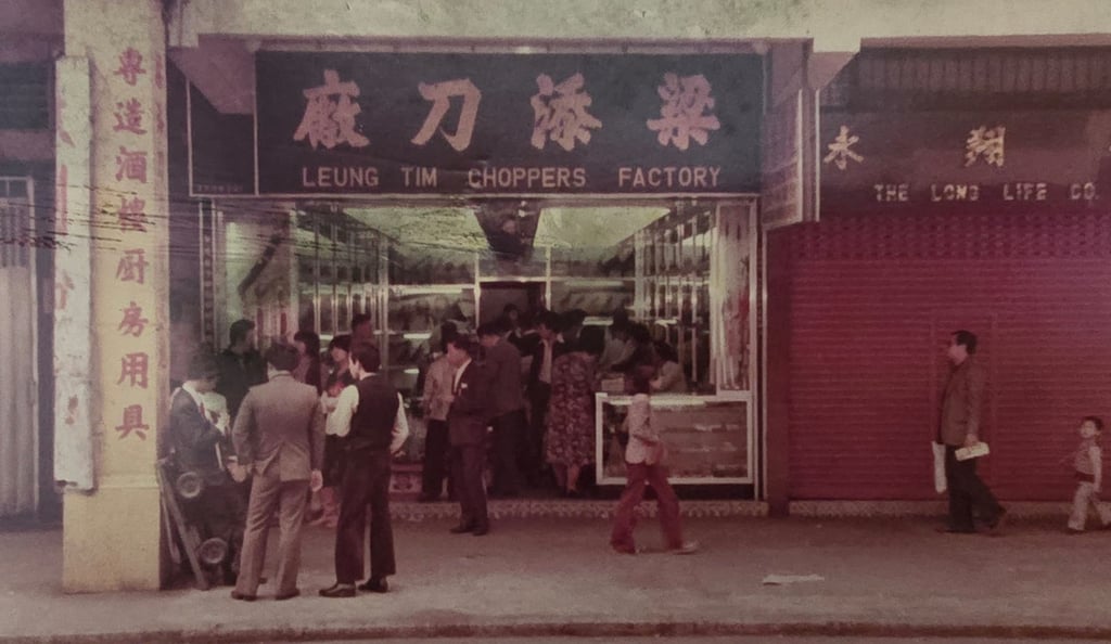 An undated photo shows the current site of Leung Tim Choppers Factory. Photo: courtesy Leung Hung
