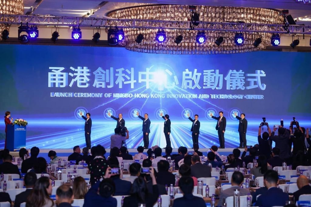 Yonggang Science and Technology Innovation Centre was launched in June to support cross-border technology collaboration between Hong Kong and Ningbo. Photo: Xinhua Yonggang Science and Technology Innovation Centre was launched in June to support cross-border technology collaboration between Hong Kong and Ningbo. Photo: Xinhua