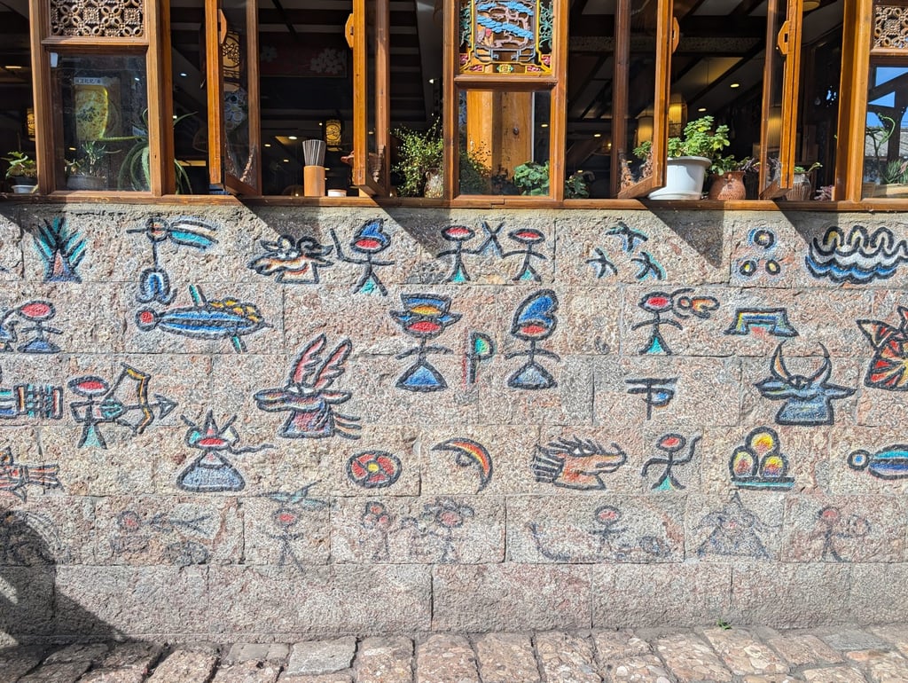 A wall of Dongba script in Lijiang’s Old Town. Photo: Lisa Cam A wall of Dongba script in Lijiang’s Old Town. Photo: Lisa Cam