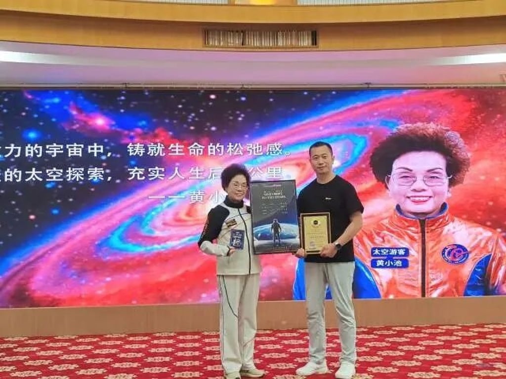 Baidu Baidu