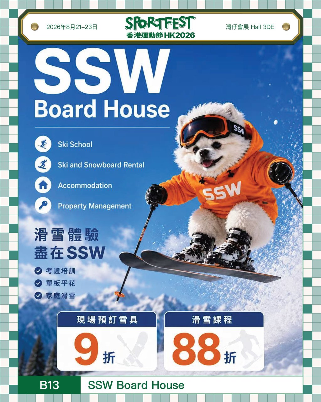 Sportfest Hong Kong at the Hong Kong Convention Centre will feature winter sports, pickleball challenges and food stalls. Photo: Instagram/sportfest_hk Sportfest Hong Kong at the Hong Kong Convention Centre will feature winter sports, pickleball challenges and food stalls. Photo: Instagram/sportfest_hk